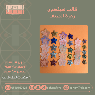 صورة مصغرة 1