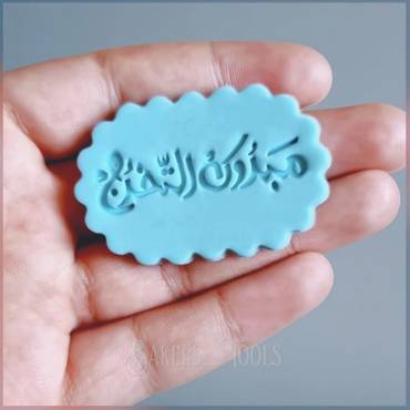 صورة مصغرة 4