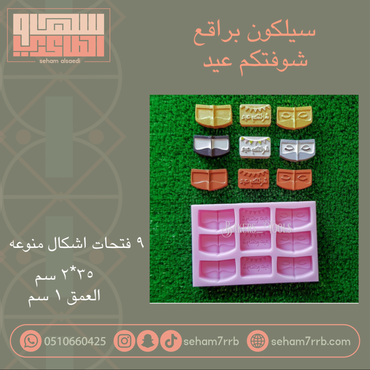 صورة مصغرة 1