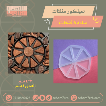صورة مصغرة 1