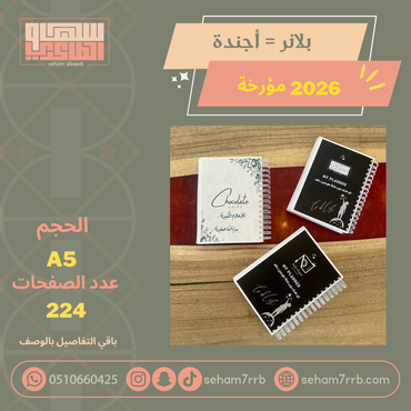 صورة مصغرة 2