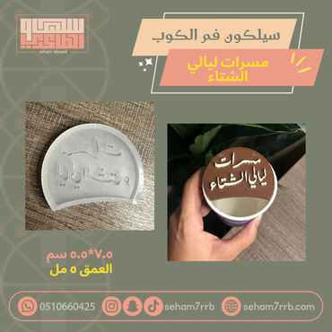 صورة مصغرة 1