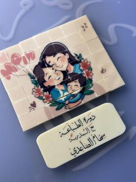 صورة مصغرة 2