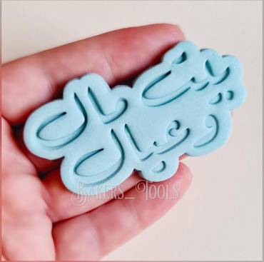 صورة مصغرة 4