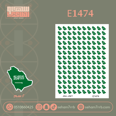 صورة مصغرة 1