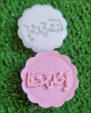 صورة مصغرة 3