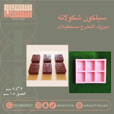 صورة مصغرة 1