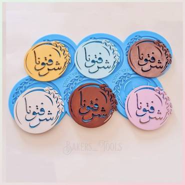 صورة مصغرة 4