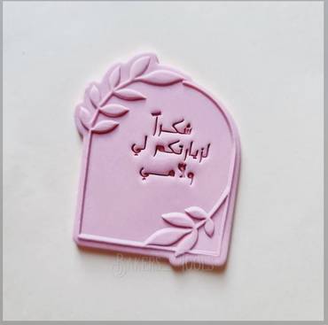 صورة مصغرة 2