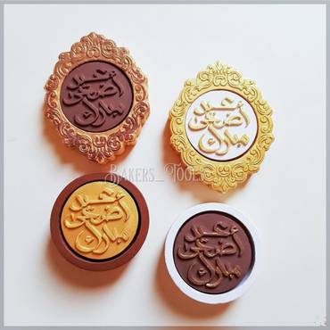 صورة مصغرة 4