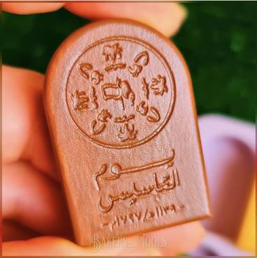 صورة مصغرة 3