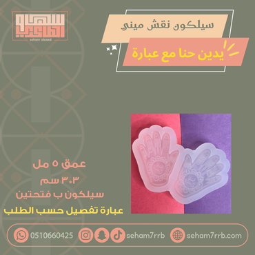 صورة مصغرة 3