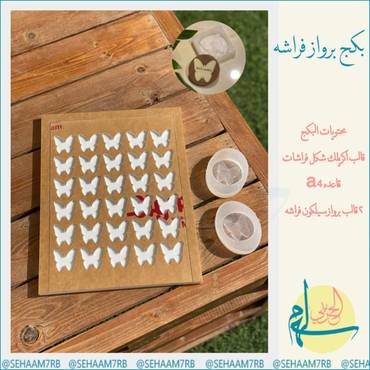 صورة مصغرة 1