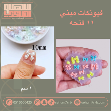صورة مصغرة 1
