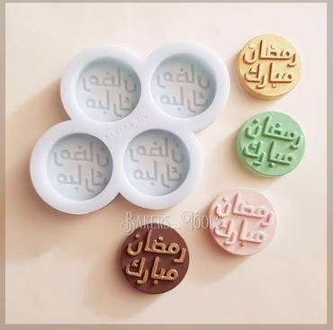 صورة مصغرة 2