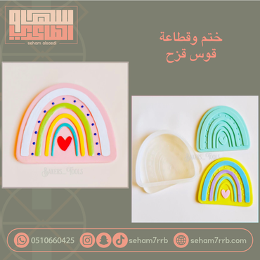 صورة مصغرة 1