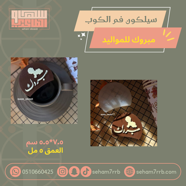 صورة مصغرة 3