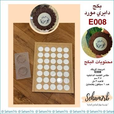 صورة مصغرة 1