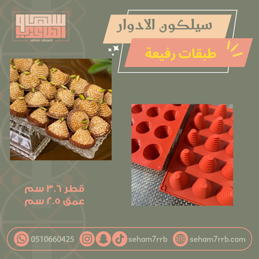 صورة مصغرة 1