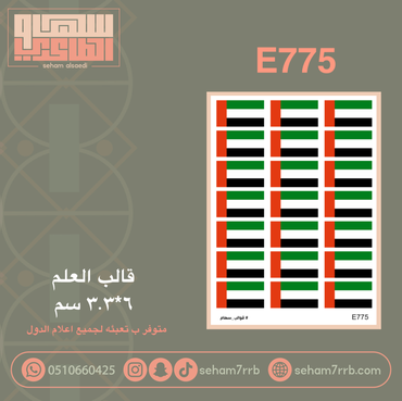 صورة مصغرة 4