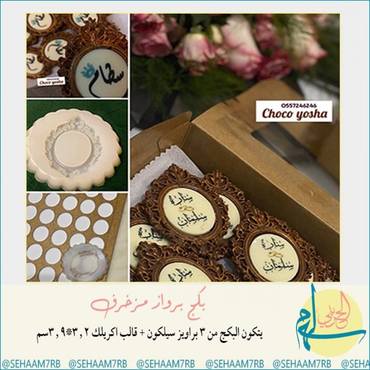 صورة مصغرة 1