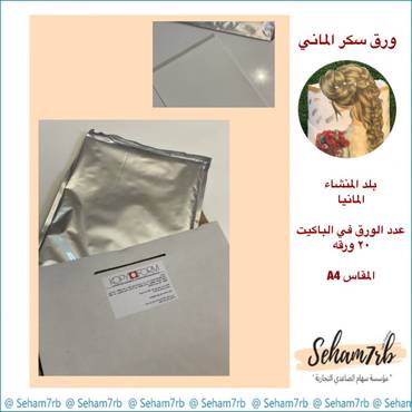 صورة مصغرة 1