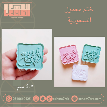 صورة مصغرة 1