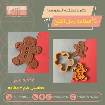 صورة مصغرة 2
