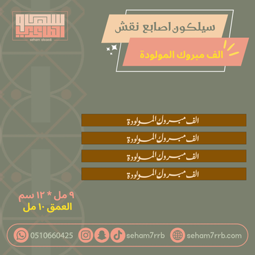 صورة مصغرة 2