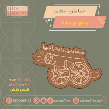 صورة مصغرة 1