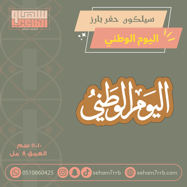 صورة مصغرة 2