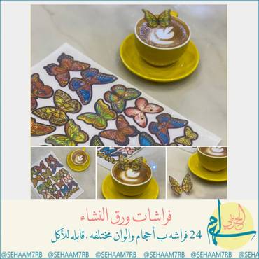 صورة مصغرة 1