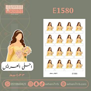 صورة مصغرة 2