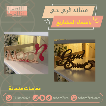 صورة مصغرة 2