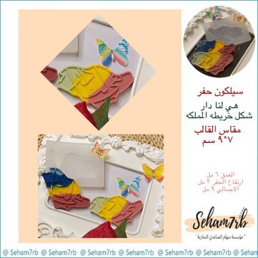 صورة مصغرة 1