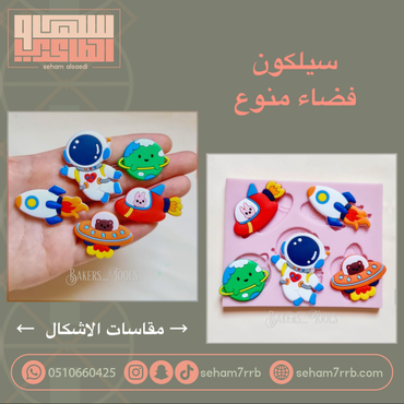 صورة مصغرة 1