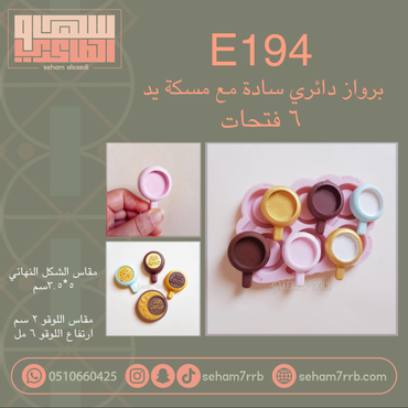 صورة مصغرة 1