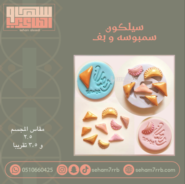 صورة مصغرة 1
