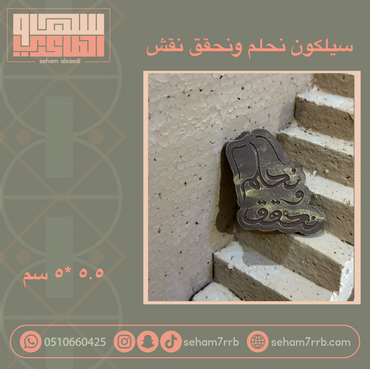 صورة مصغرة 1