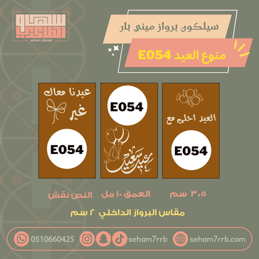 صورة مصغرة 2