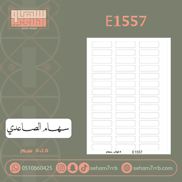 صورة مصغرة 1