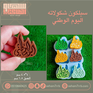 صورة مصغرة 1