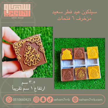 صورة مصغرة 1