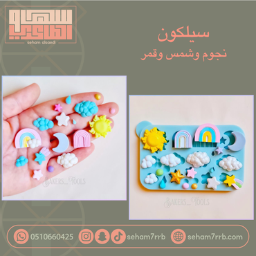صورة مصغرة 1
