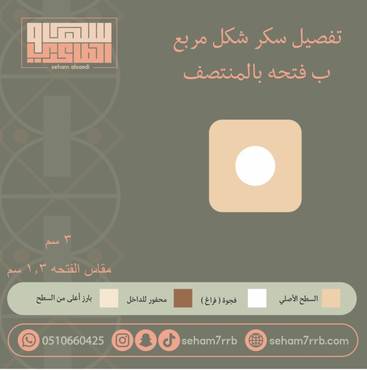 صورة مصغرة 1