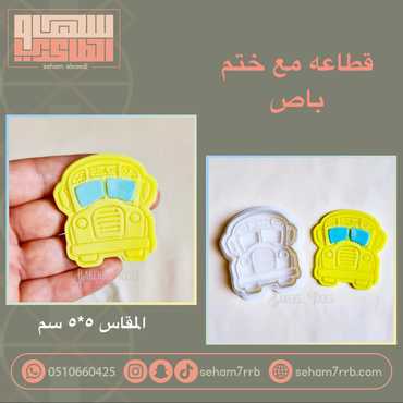 صورة مصغرة 1