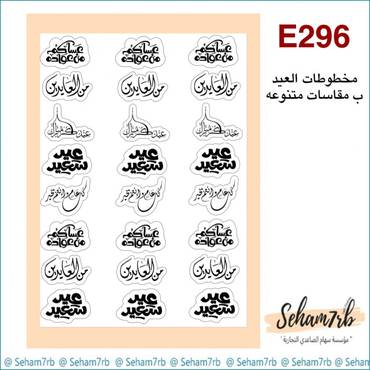 صورة مصغرة 1