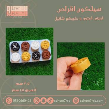 صورة مصغرة 1
