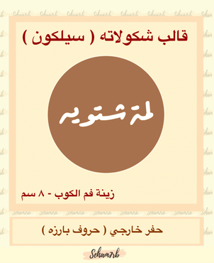 صورة مصغرة 2