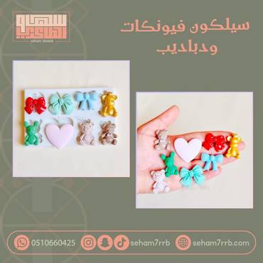 صورة مصغرة 1